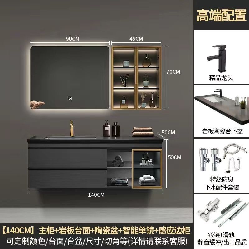 欧琳岩板无缝陶瓷盆浴室柜组合轻奢卫生间洗漱台洗脸洗手盆柜定制