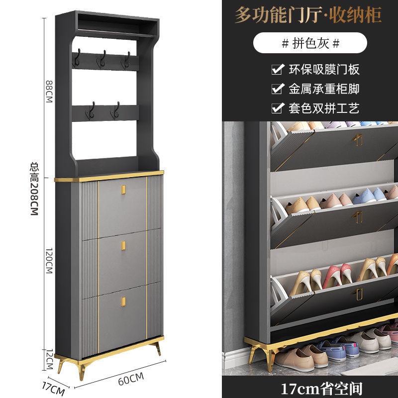 轻奢超薄翻斗鞋柜家用门口入户玄关柜大容量收纳简易小户型窄鞋架