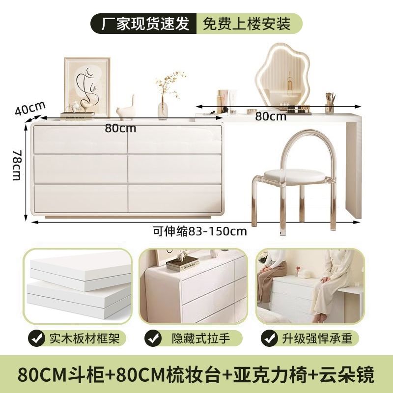 实木梳妆台斗柜一体床尾收纳柜化妆台卧室现代简约轻奢实木化妆桌