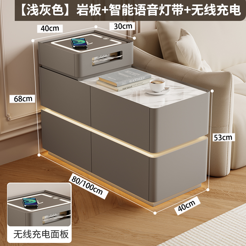 【推荐】沙发轻奢边柜智能侧边客厅高级多功能茶几网红储物柜边几