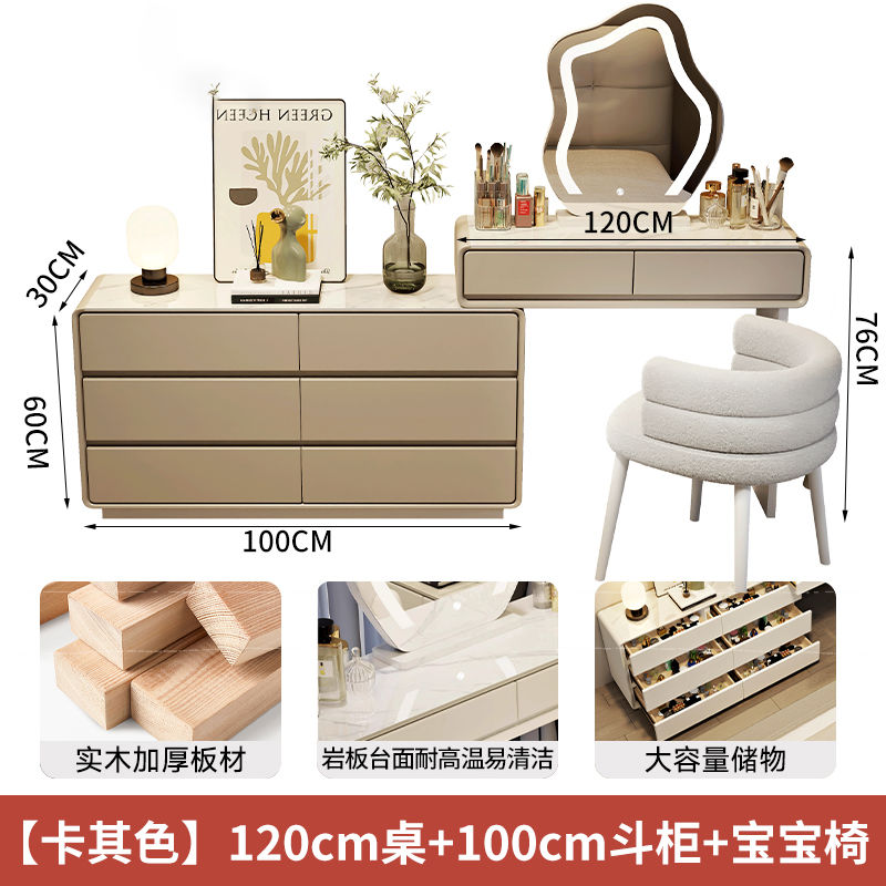公主风超窄30cm岩板实木主卧梳妆台床头化妆桌推拉斗柜一体化妆桌