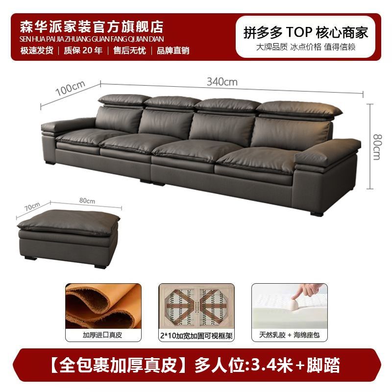 森华派意式极简真皮沙发客厅家用现代简约轻奢小户型羽绒沙发皮艺