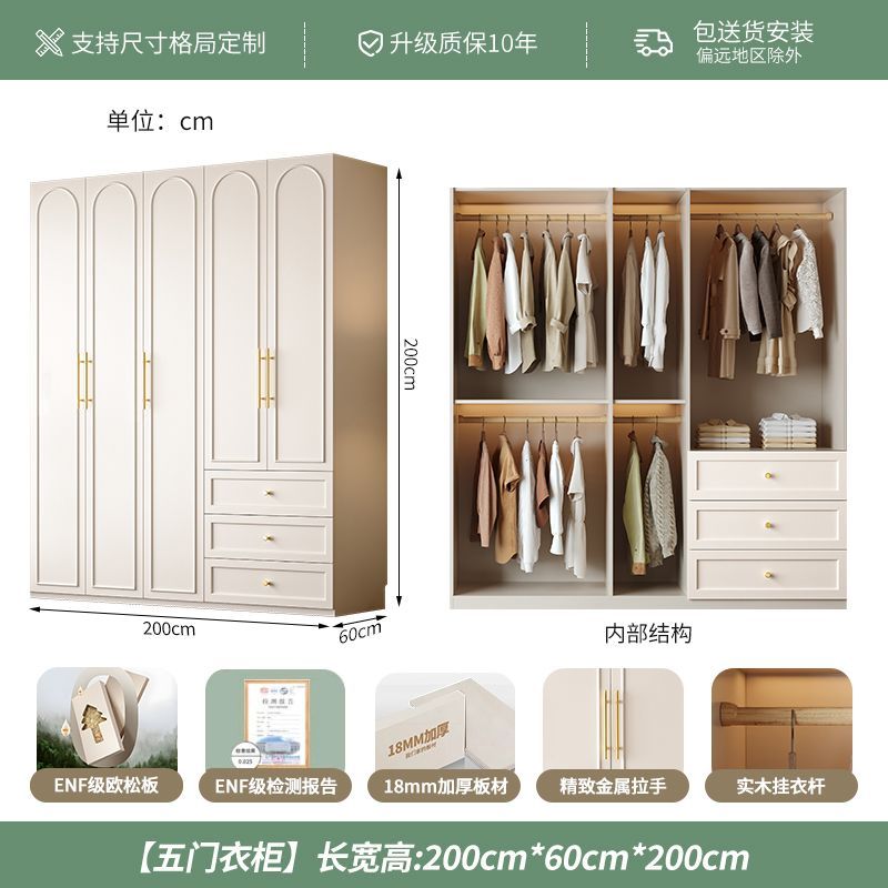 衣柜欧松板骨骼线门家用轻奢品质衣橱一门到顶简约组合实木大柜子