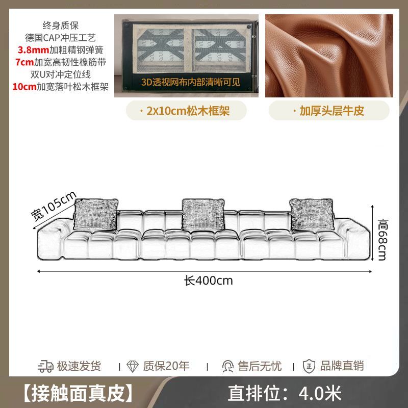 意式极简轻奢像素沙发头层牛皮客厅大户型别墅组合模块真牛皮沙发