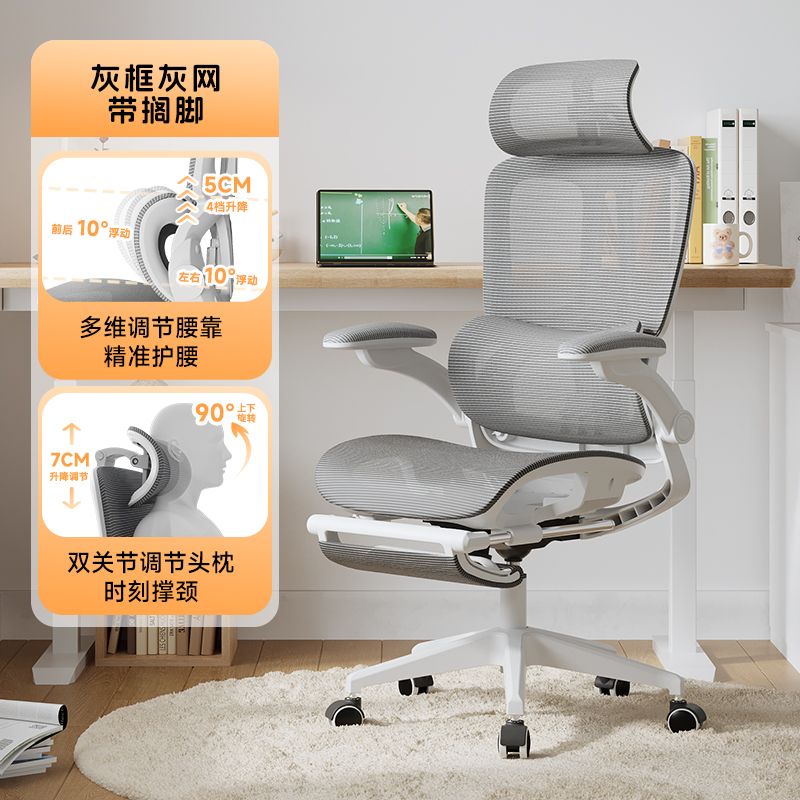 【習格】人體工學椅電腦椅家用可躺辦公椅辦公久坐舒適電腦座椅競椅子