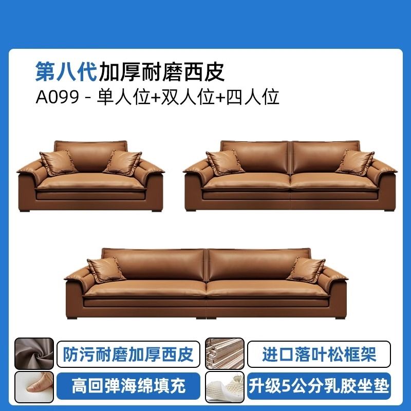 办公室接待洽谈沙发会客商务售楼处酒店现代简约真皮茶几组合意式