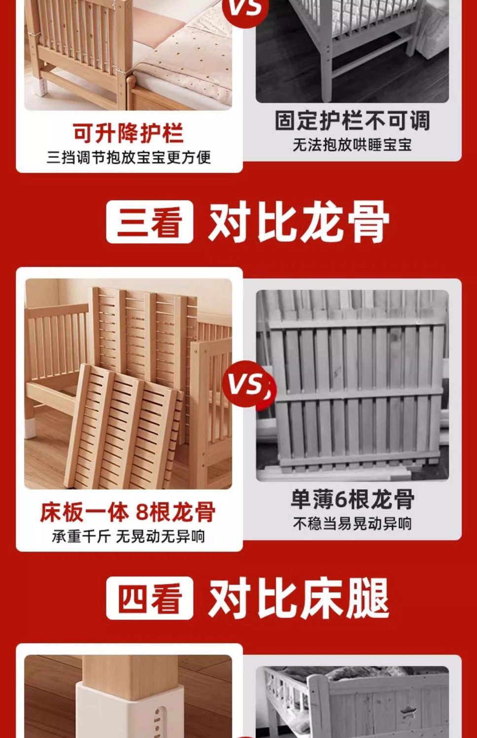 櫸木實木兒童拼接加寬加粗牀邊護欄大牀寶寶嬰兒牀男孩女孩木牀