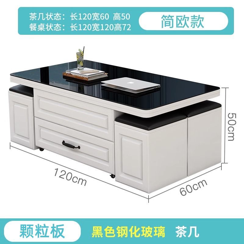 升降茶几餐桌两用折叠茶几饭桌家用客厅简约创意多功能茶几小户型