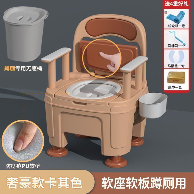 高端豪华老人孕妇坐便老年移动马桶卫生间家用室内成人大小便椅
