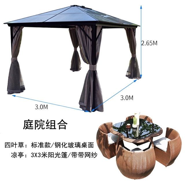 户外桌椅庭院带伞室外露天阳台滕编院子花园防水防晒茶桌藤椅