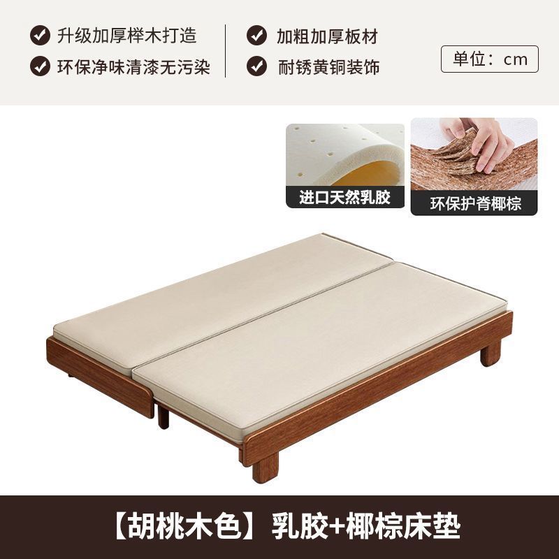 实木折叠床全榉木沙发可伸缩罗汉床单双人坐卧推拉客厅多功能床