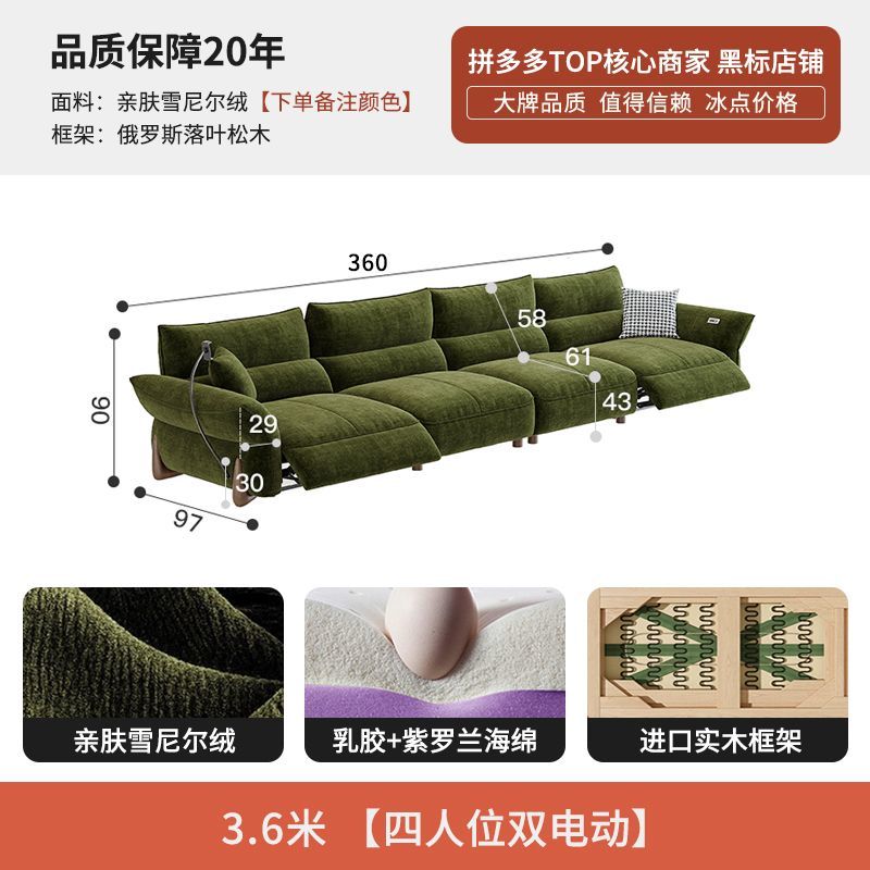 塞纳春天零靠墙电动多功能翻倒几客厅中古风小户型头等电动舱沙发