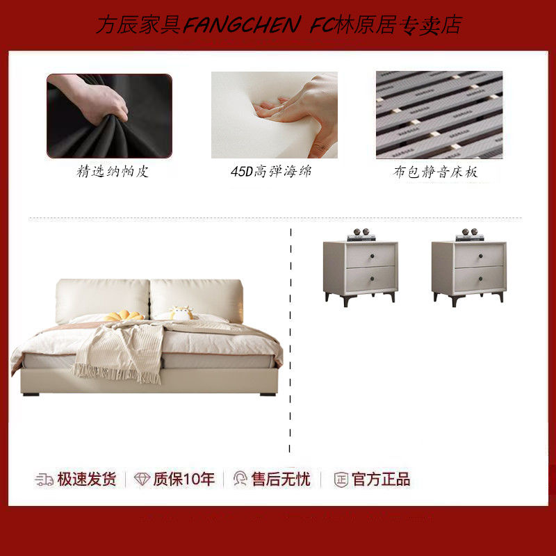 意式奶油风双人现代简约主卧抽屉双人床大象耳朵储物双人床婚床