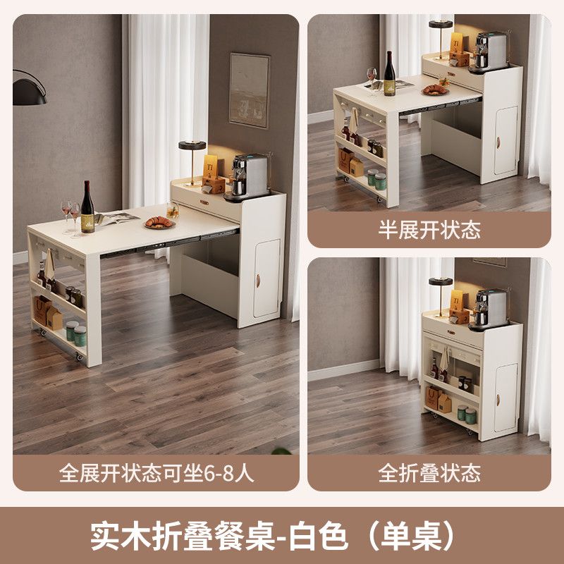 尚馨阁实木折叠餐桌餐边柜一体家用小户型可伸缩餐桌椅隐形饭桌