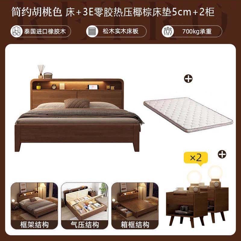 北欧实木床家用双人主卧可置物床头大床现代简约橡胶木出租屋民宿