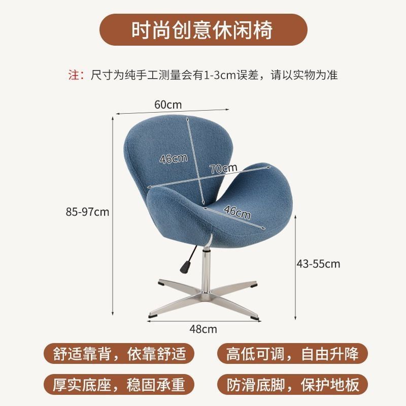 北欧单人沙发椅网红休闲椅设计师单椅现代简约天鹅椅办公洽谈椅子