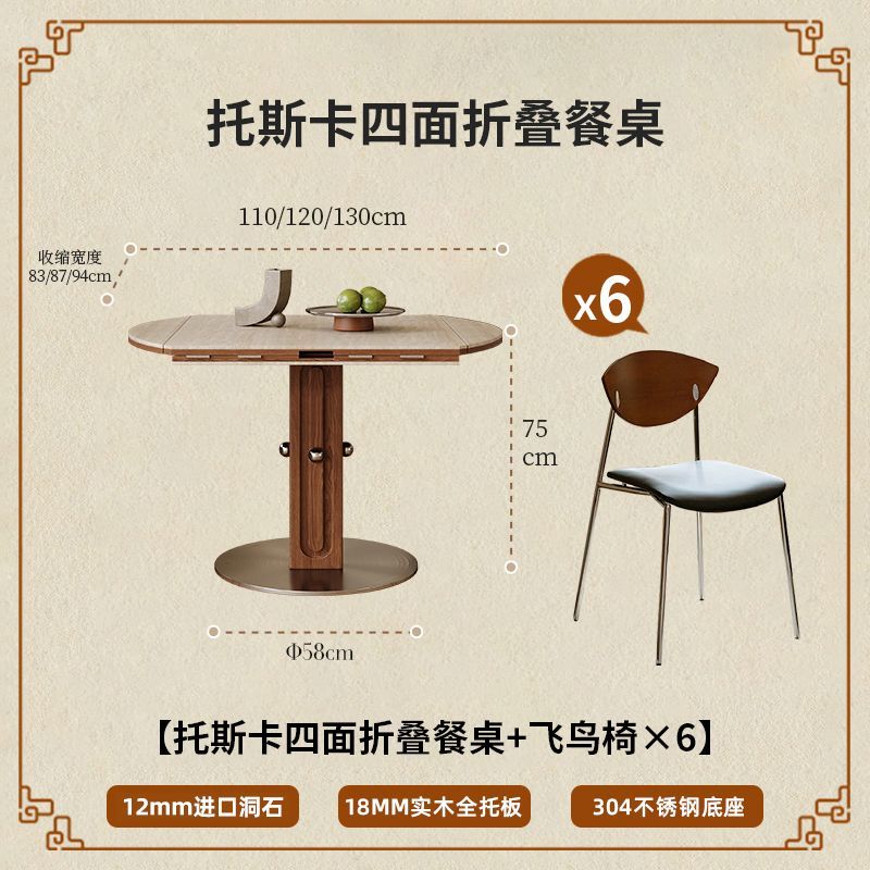 小户型洞石岩板餐桌方圆两用侘寂可折叠伸缩圆桌家用中古风饭桌子