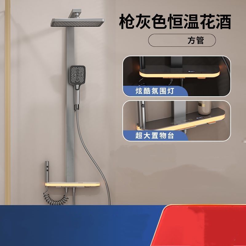 奶油白色全銅淋浴沐浴花灑氛圍套裝鋼琴恆溫數顯增壓家用噴頭浴室