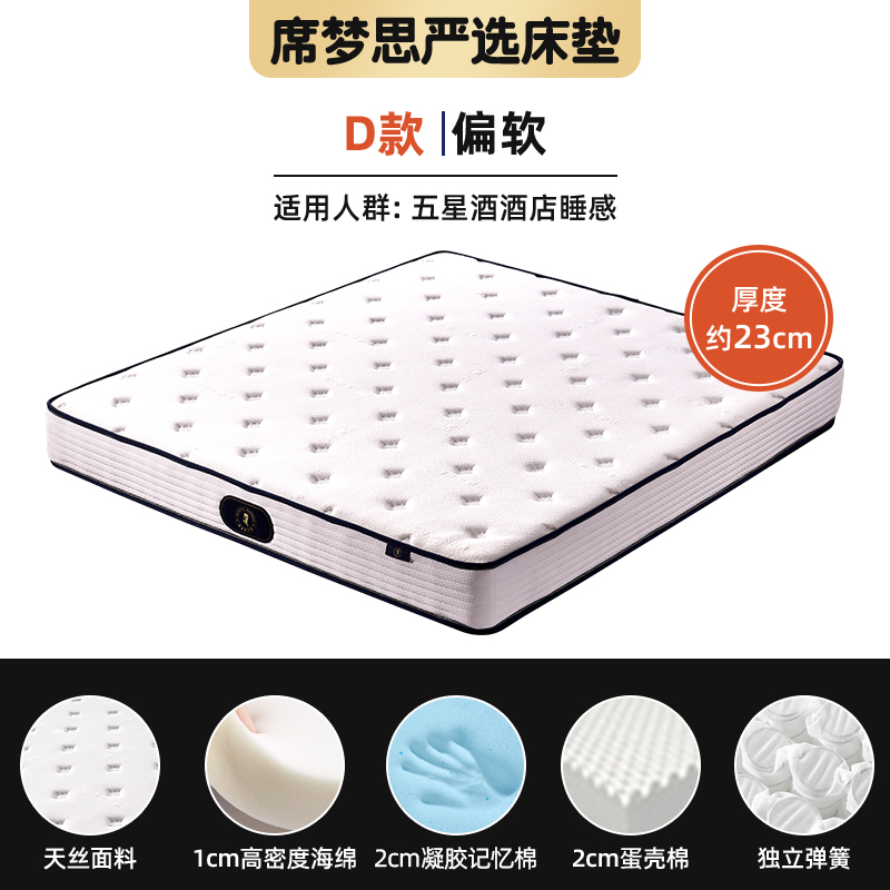 席夢思壓縮捲包牀墊靜音獨立袋裝彈簧家用超軟軟硬