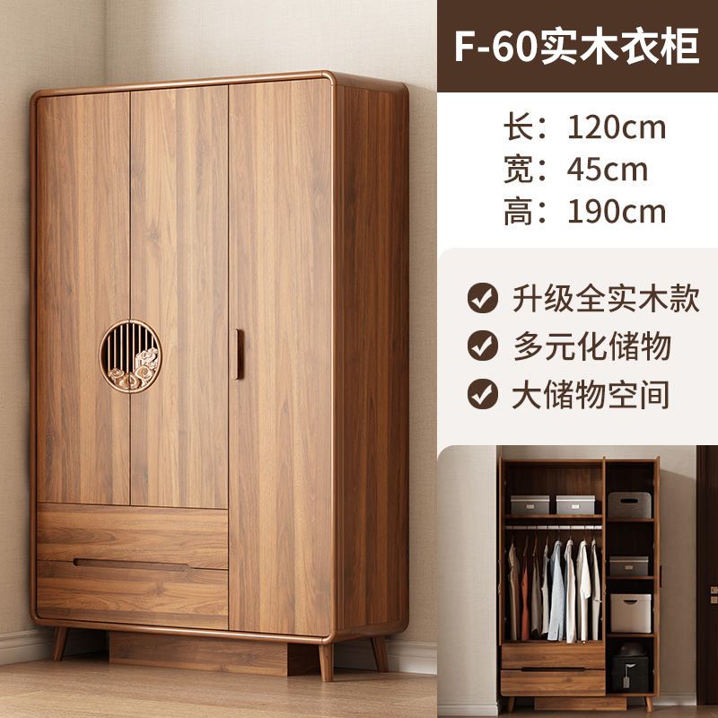 中式衣柜家用卧室实木色衣橱新款儿童收纳储物柜小户型多层大容量