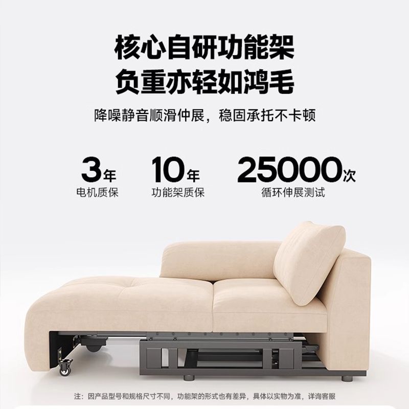 智能语音沙发电动折叠零靠墙客厅太空头等舱伸缩功能猫抓布沙发床
