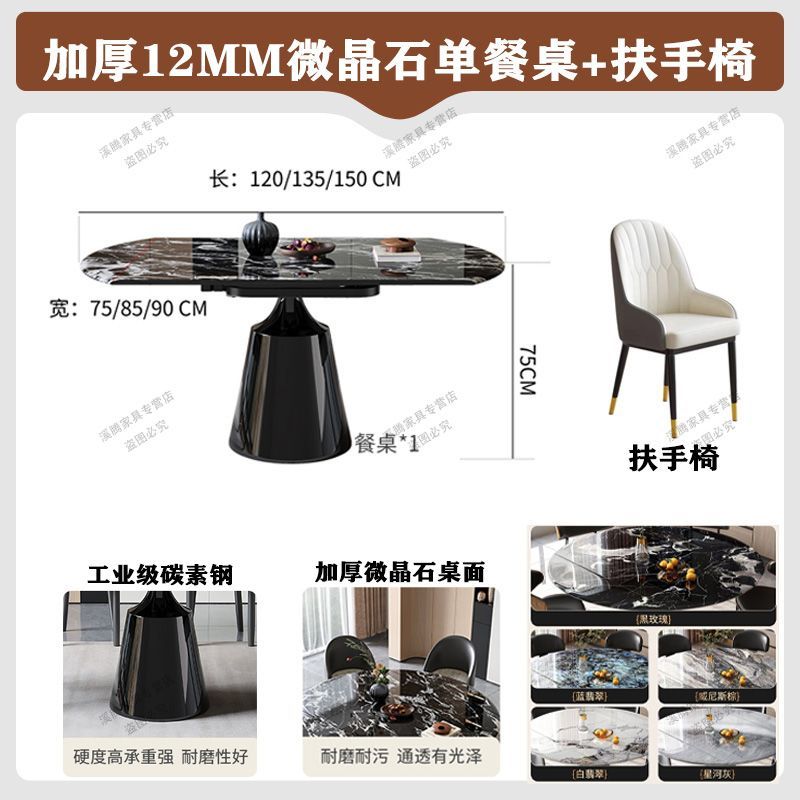 天然微晶石意式可伸缩旋转餐桌椅家用高级大理石圆餐桌轻奢高级感