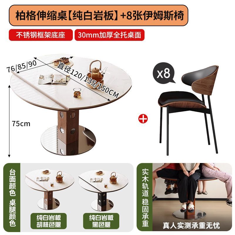 法式复古可伸缩折叠餐桌椅组合家用小户型方圆两用黑色餐桌