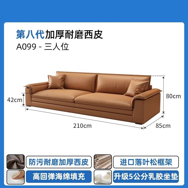 办公室接待洽谈沙发会客商务售楼处酒店现代简约真皮茶几组合意式