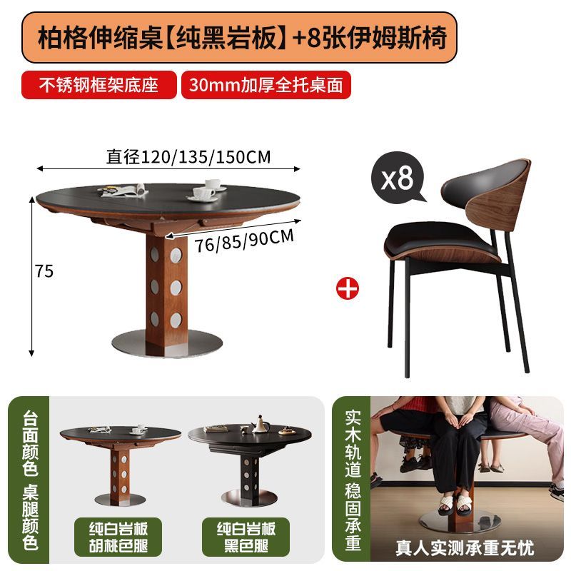 法式复古可伸缩折叠餐桌椅组合家用小户型方圆两用黑色餐桌
