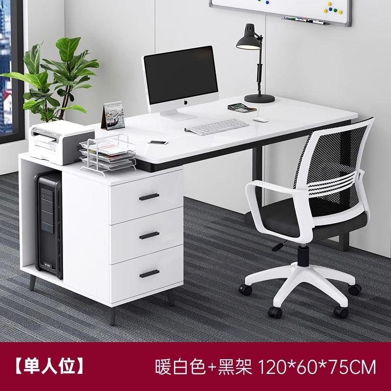 职员办公桌简约现代办公室电脑桌椅员工位工作台家用可伸缩桌子