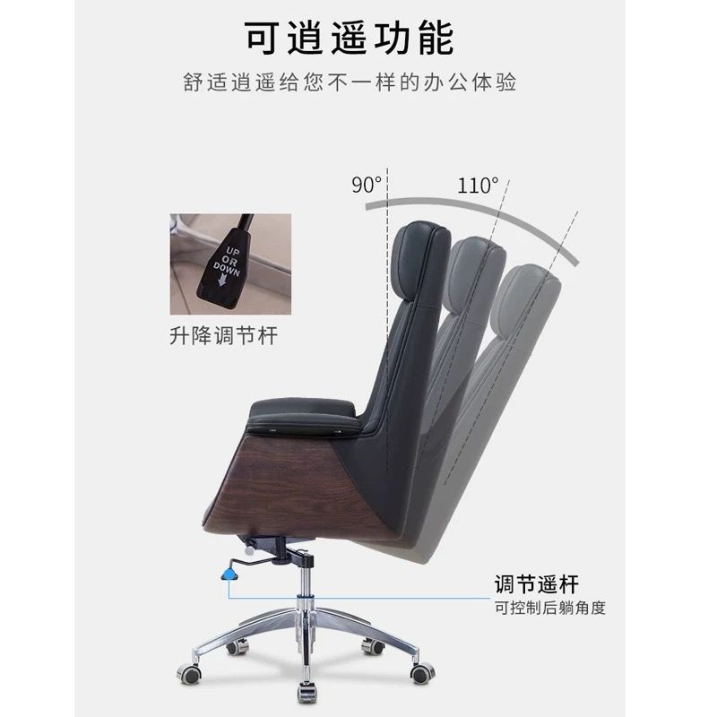 老板椅时尚电脑椅家用书房可躺椅总裁椅高背午休商务办公椅经理椅