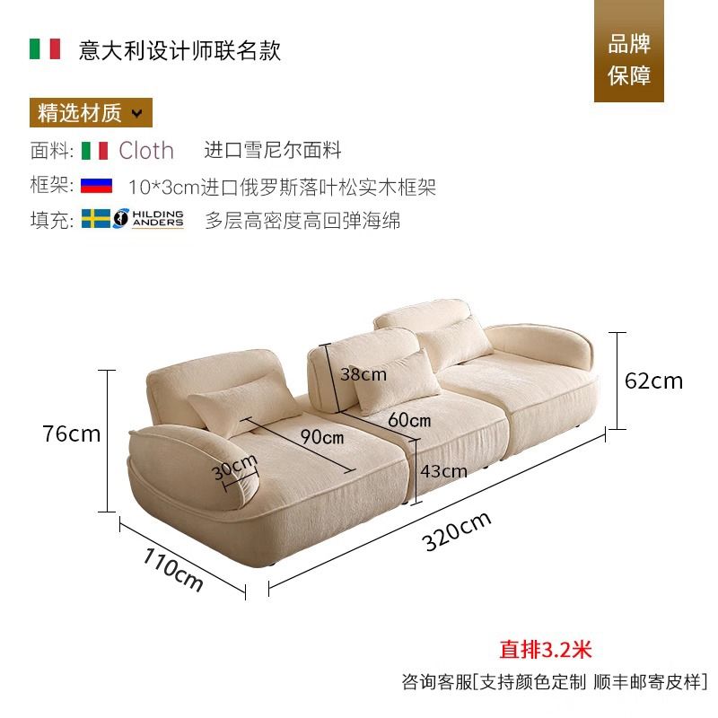 意式极简小户型直排可移动靠背奶油风设计师蜗牛新款粉色沙发组合