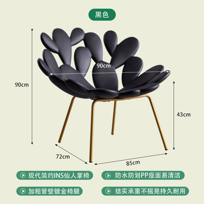 网红仙人掌椅子休闲椅沙发椅现代创意设计师轻奢民宿客厅阳台户外