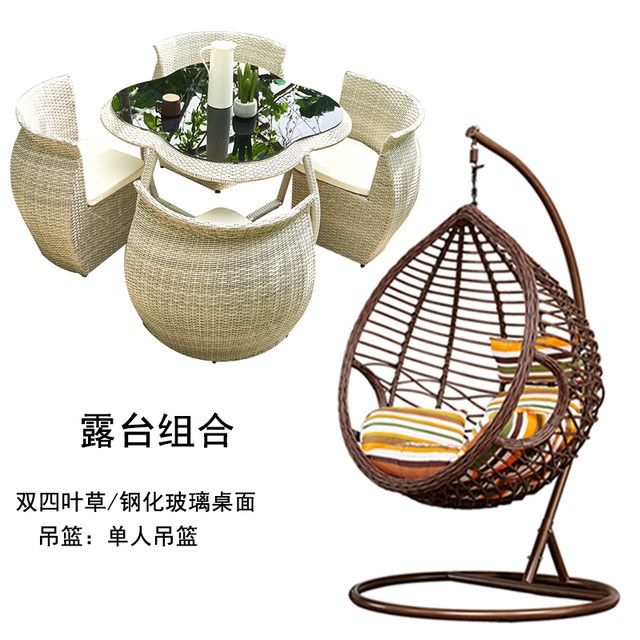 户外桌椅庭院带伞室外露天阳台滕编院子花园防水防晒茶桌藤椅