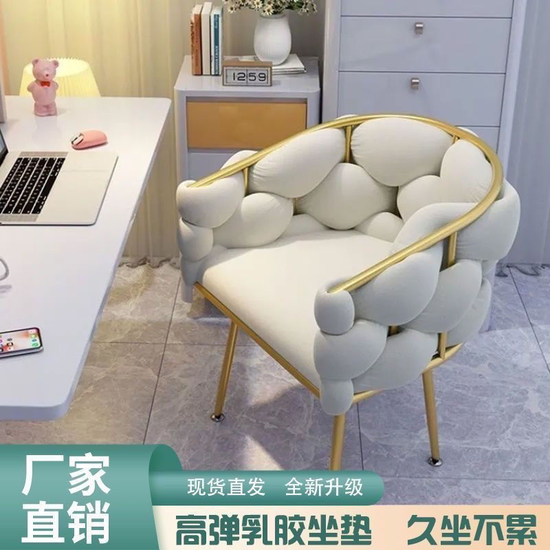 北欧ins泡泡椅简约舒适化妆凳梳妆椅轻奢高端美甲椅家用休闲椅子