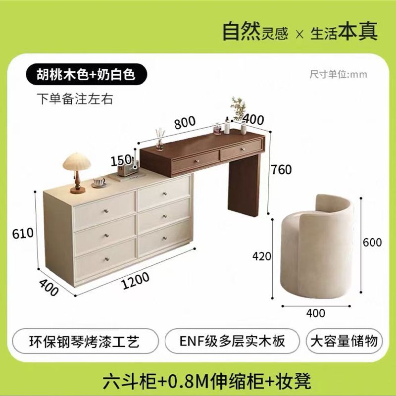 胡桃木梳妆台中古奶油风小户型卧室斗柜一体实木化妆桌宋式美学