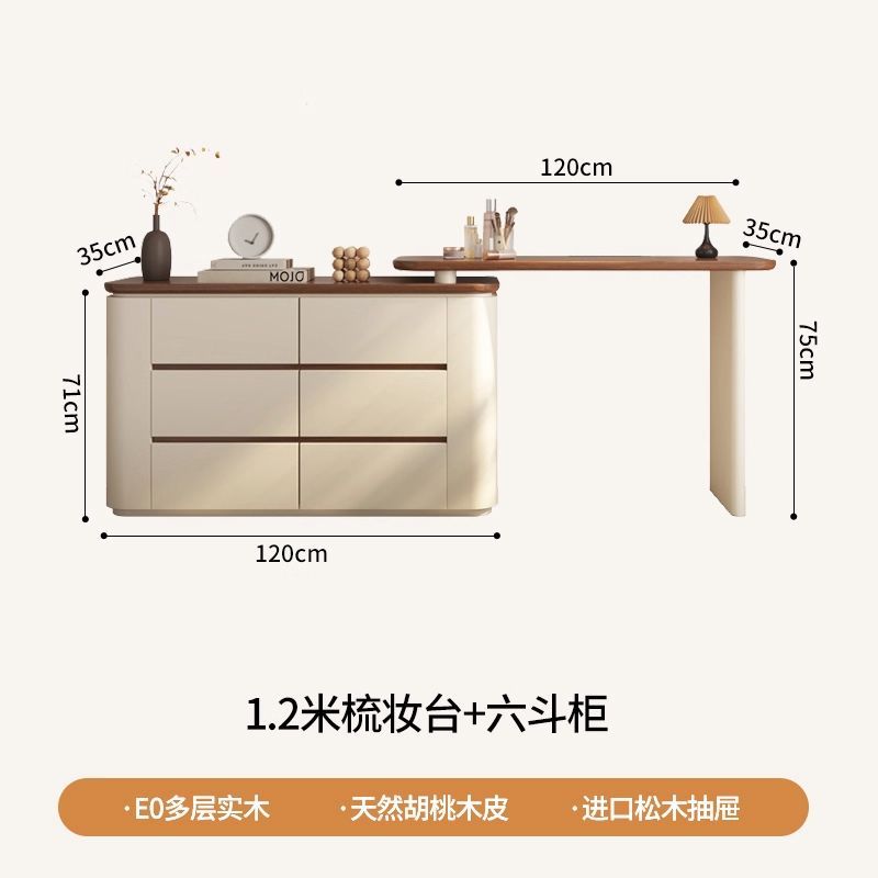 北欧胡桃木化妆桌梳妆台斗柜一体卧室现代实木宋式美学中古飘窗