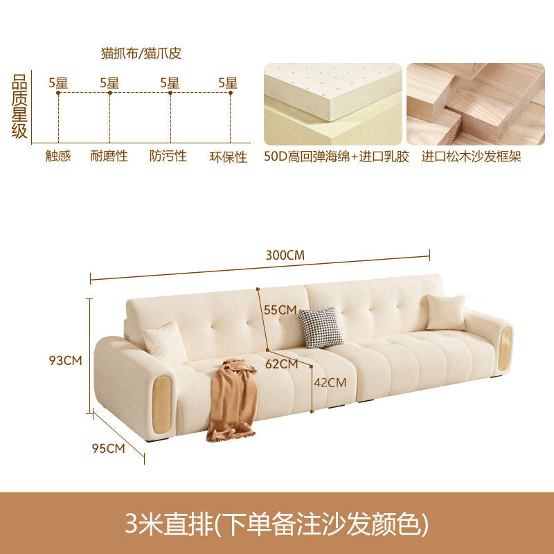 2025新款北欧原木奶油风日式现代简约客厅直排小户型棉麻布艺沙发