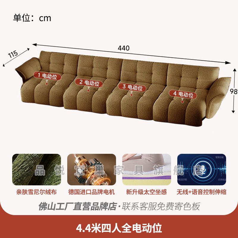 网红奶油风百合沙发雪尼尔绒布智能语音电动可伸缩直排花瓣沙发床