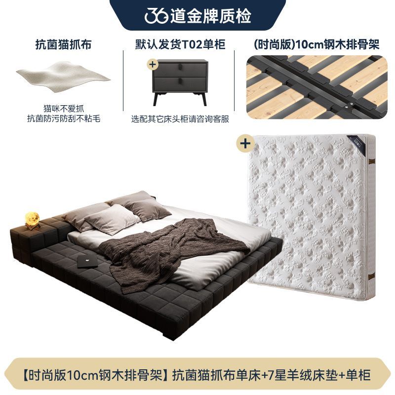法莎蒂榻榻米床一体网红双人床1.8米意式主卧床简约现代罗格床