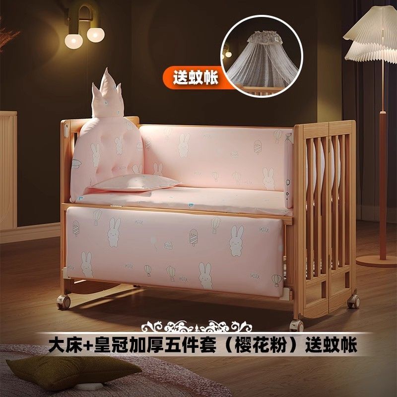 简魅婴儿床可折叠实木无漆多功能新生儿宝宝床可移动拼接大床