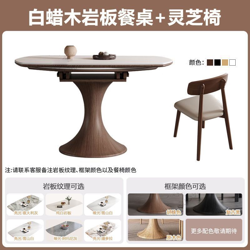 实木岩板餐桌椅组合复古风家用现代简约长方圆形餐桌小户型吃饭桌