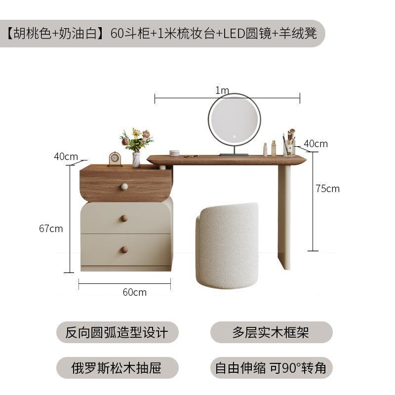 中古風奶油實木化妝桌梳妝檯現代臥室簡約鬥櫃飄窗復古牀尾胡桃木