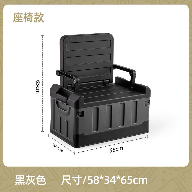 户外露营折叠收纳箱可坐成人便携车载收纳箱后备箱钓鱼椅折叠座椅