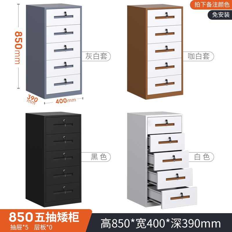办公室文件柜矮柜带锁资料档案柜桌下抽屉式工具储物柜打印机柜子