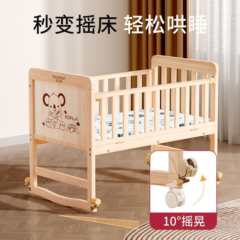 圣贝恩婴儿床拼接婴儿大床实木无漆环保摇篮儿童新生儿宝宝儿童床