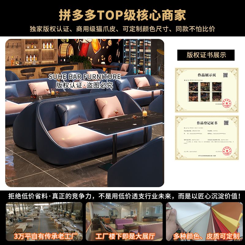 ktv沙发卡座包厢转角靠墙L型酒吧清吧酒馆7字型休闲区咖啡厅沙发