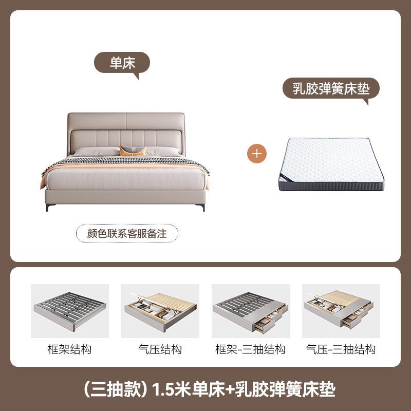 现代简约纳帕皮床双人床小户型抽屉储物储物意式极简主卧大床婚床
