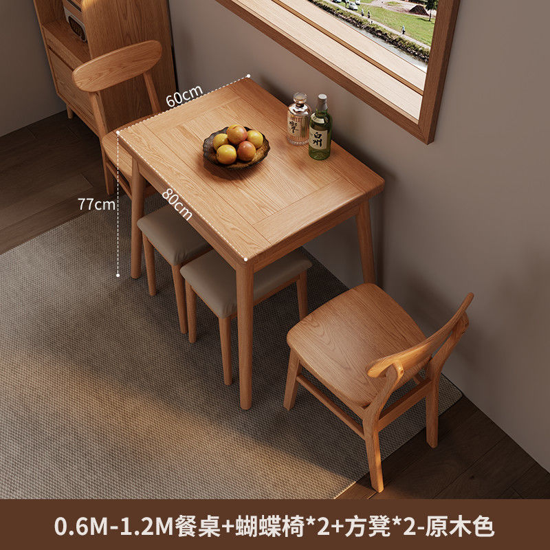 实木折叠餐桌餐边柜饭桌家用新中式简约小方桌小户型餐桌椅组合