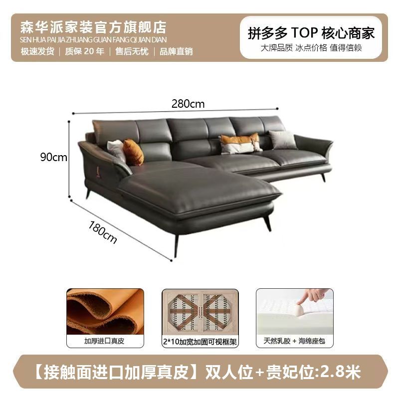 森华派意式极简真皮沙发客厅简约现代轻奢大小户型直排三人位沙发